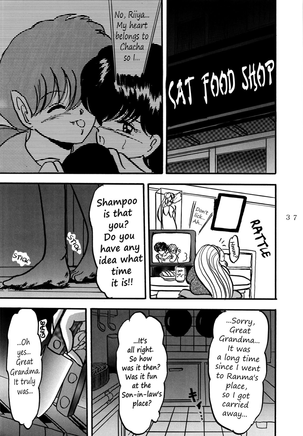 [L-Gauge Sha ] WA 4 (Ranma 1/2)