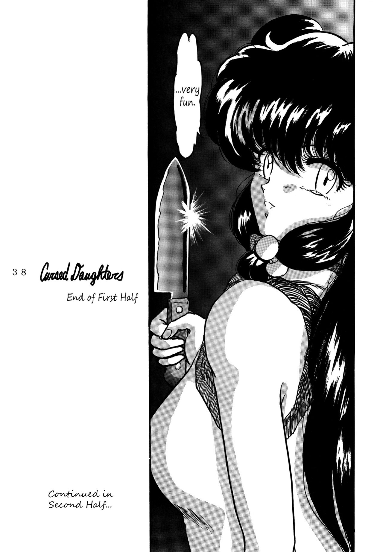[L-Gauge Sha ] WA 4 (Ranma 1/2)