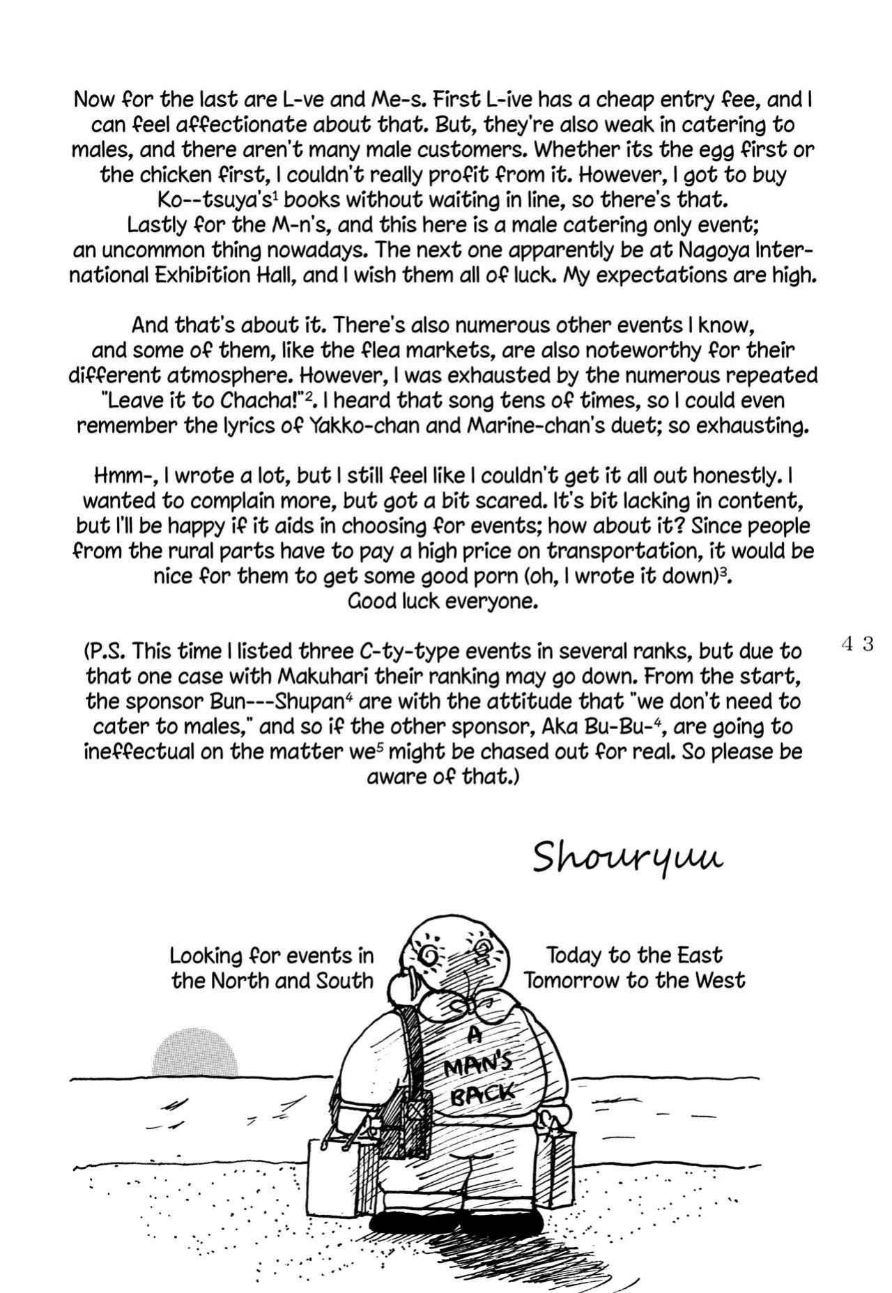 [L-Gauge Sha ] WA 4 (Ranma 1/2)