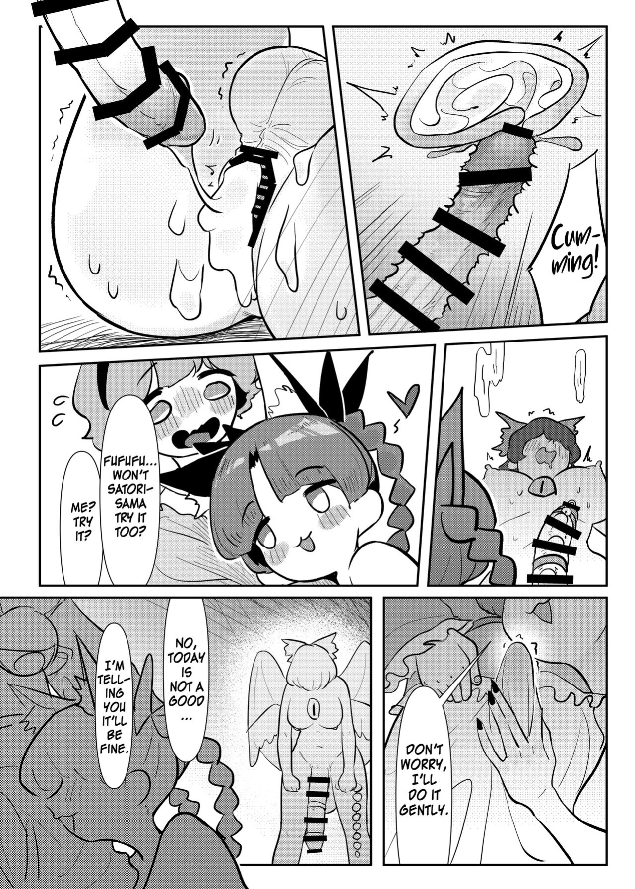 Petto Tachi ga Seiyoku Syorisiteru (Touhou Project)