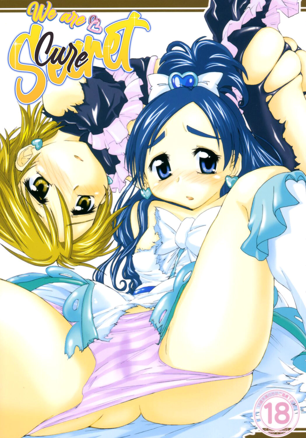 (Puniket 10) [Tokai Oohashi (Kamino Ryuya)] Futari wa Ura Cure | We Are Secret Cure (Futari wa Precure)