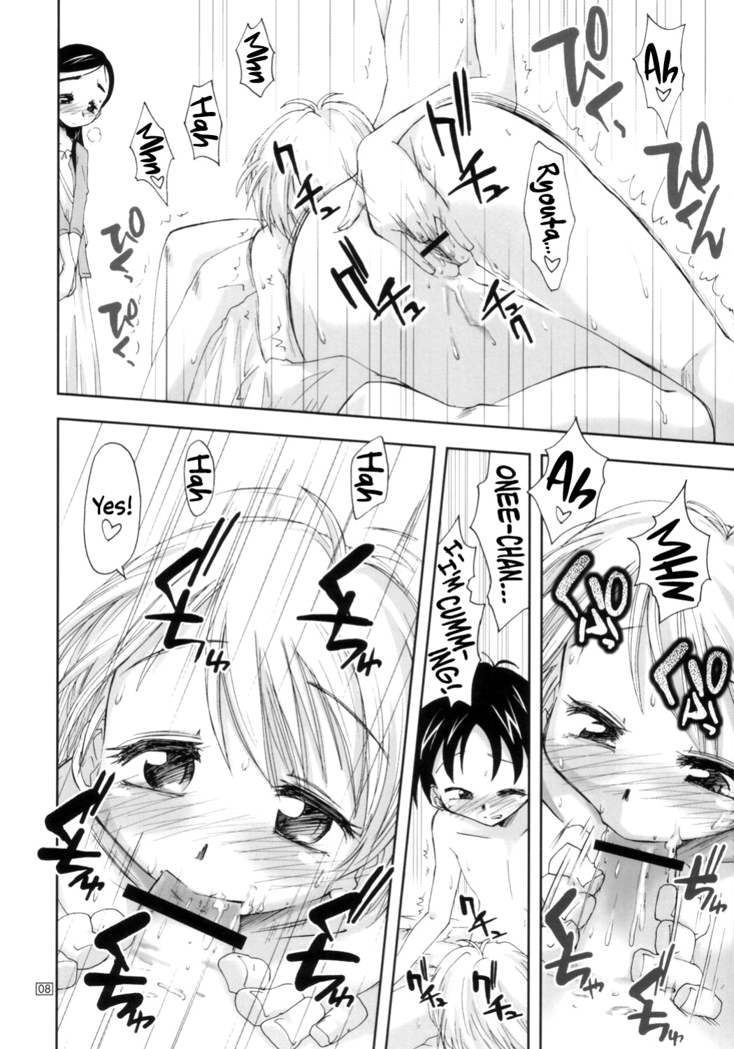(Puniket 10) [Tokai Oohashi (Kamino Ryuya)] Futari wa Ura Cure | We Are Secret Cure (Futari wa Precure)