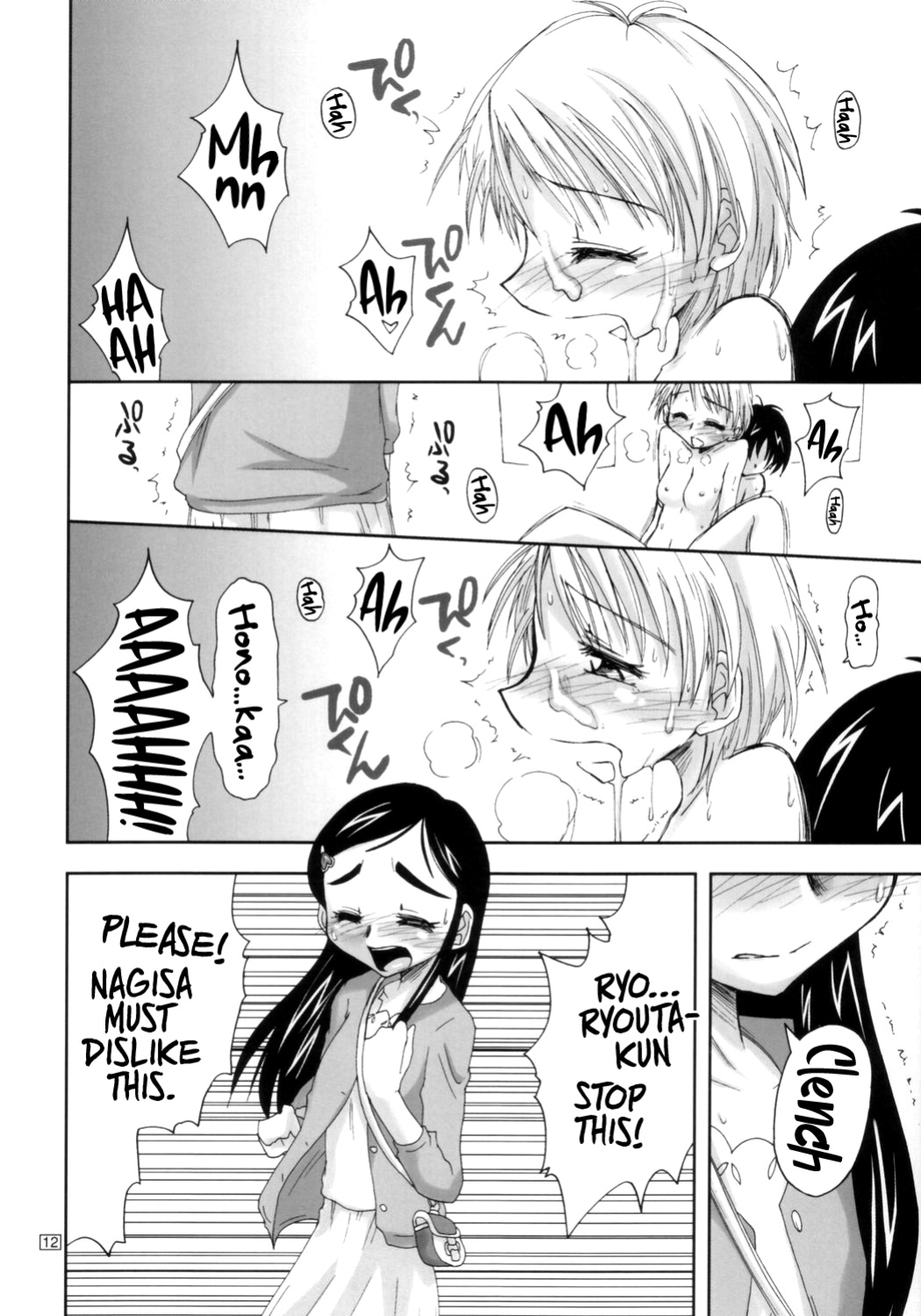 (Puniket 10) [Tokai Oohashi (Kamino Ryuya)] Futari wa Ura Cure | We Are Secret Cure (Futari wa Precure)