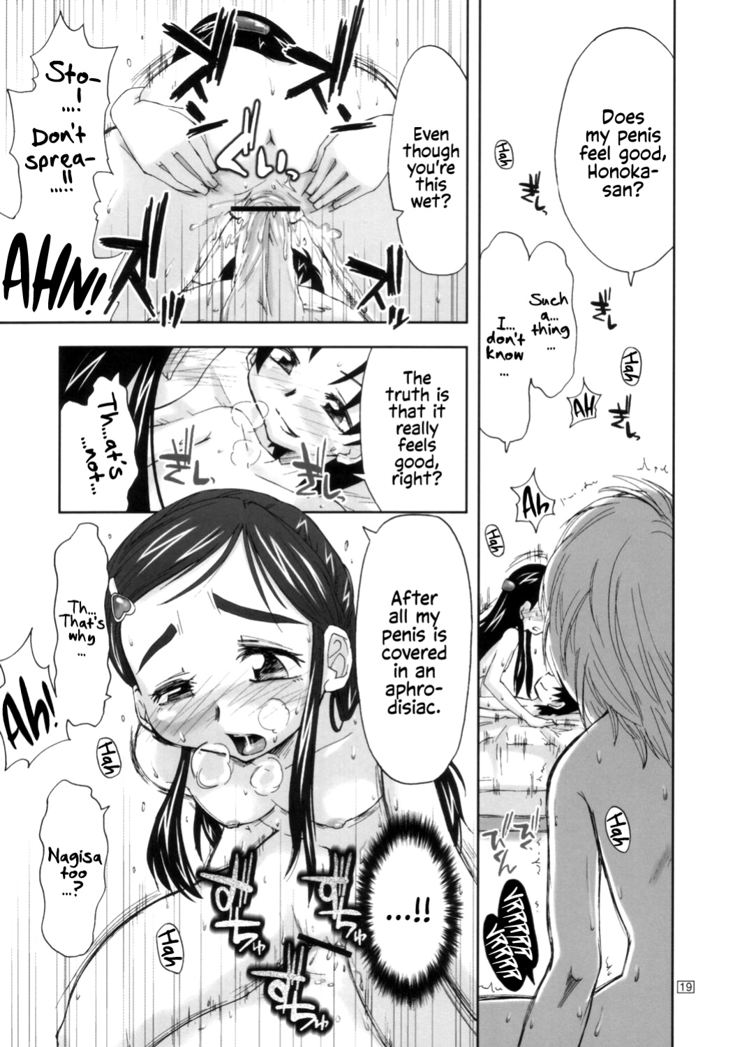 (Puniket 10) [Tokai Oohashi (Kamino Ryuya)] Futari wa Ura Cure | We Are Secret Cure (Futari wa Precure)