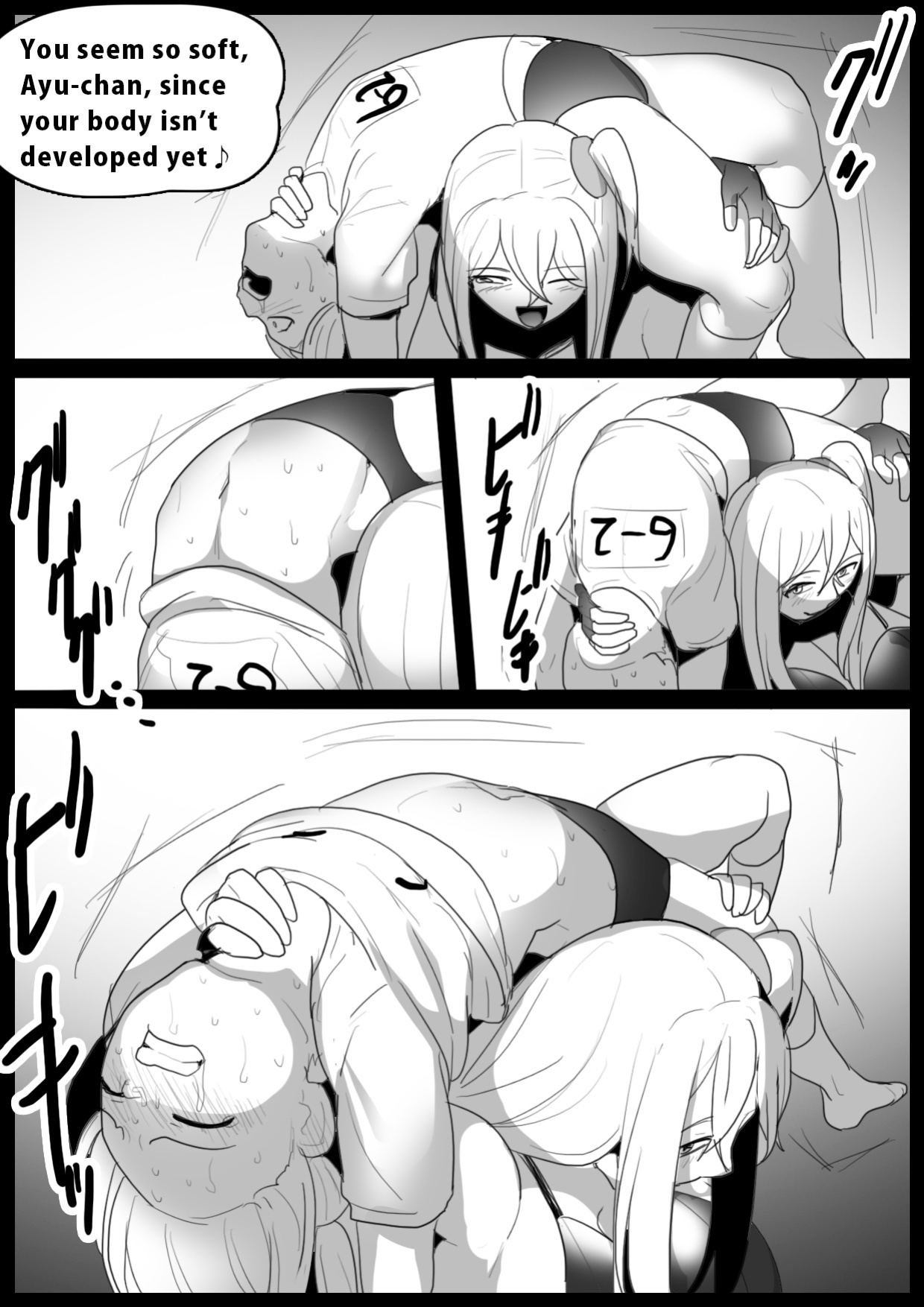 [The Nation of Head Scissors ] Girls Beat! Plus Ayu vs Saki