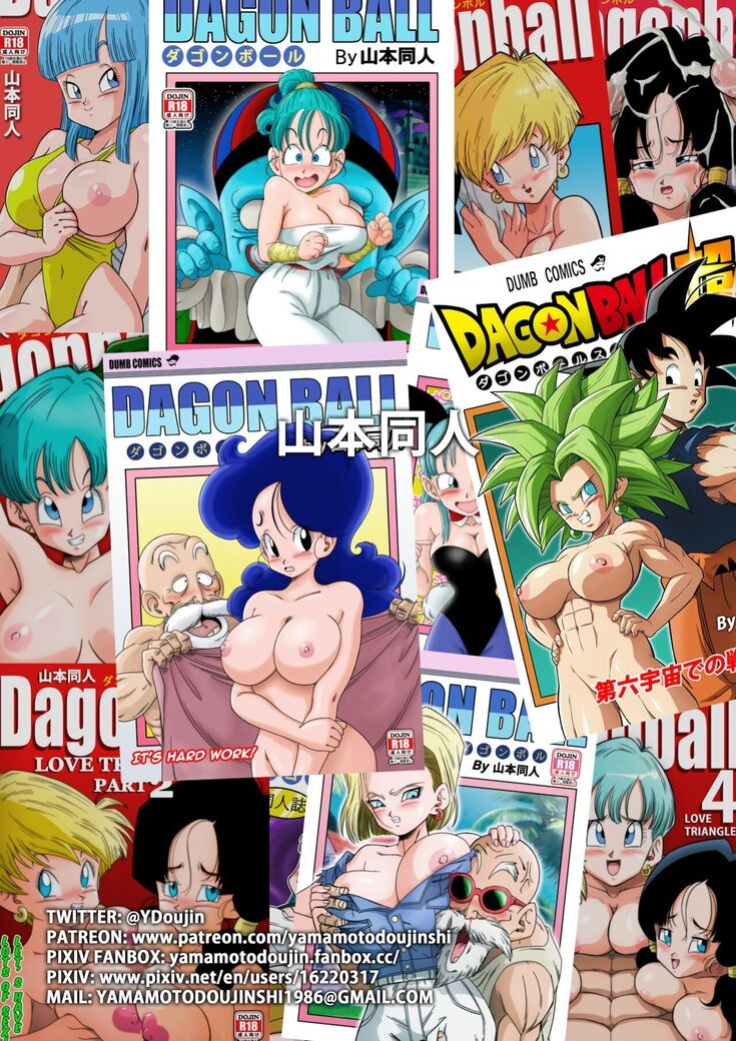Future Sex!!! Full Color