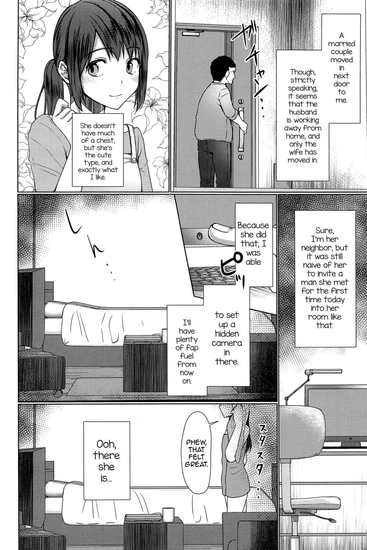 [Yukan High Zakura ] Hitozuma ♂ Tousatsu Netori