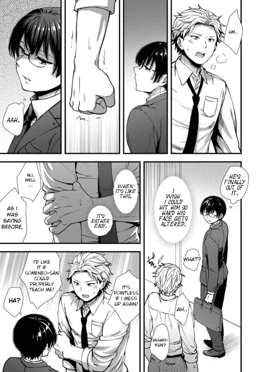 [Shiozuke ni Shite Hozon] Makura Eigyou Tantou Dougan Commushou Shachiku-kun | The Socially Anxious Baby-faced Corporate Slave in the Whore Department