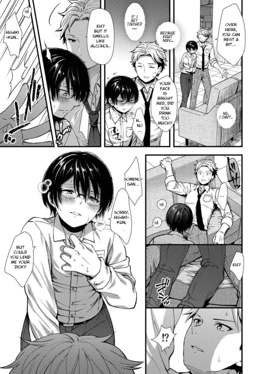 [Shiozuke ni Shite Hozon] Makura Eigyou Tantou Dougan Commushou Shachiku-kun | The Socially Anxious Baby-faced Corporate Slave in the Whore Department
