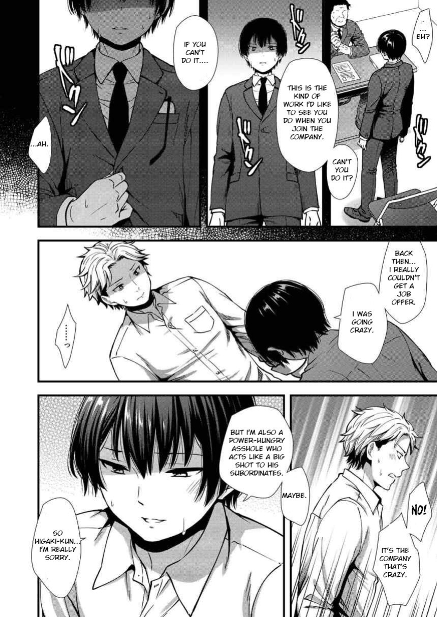 [Shiozuke ni Shite Hozon] Makura Eigyou Tantou Dougan Commushou Shachiku-kun | The Socially Anxious Baby-faced Corporate Slave in the Whore Department