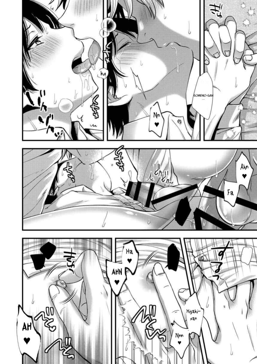 [Shiozuke ni Shite Hozon] Makura Eigyou Tantou Dougan Commushou Shachiku-kun | The Socially Anxious Baby-faced Corporate Slave in the Whore Department