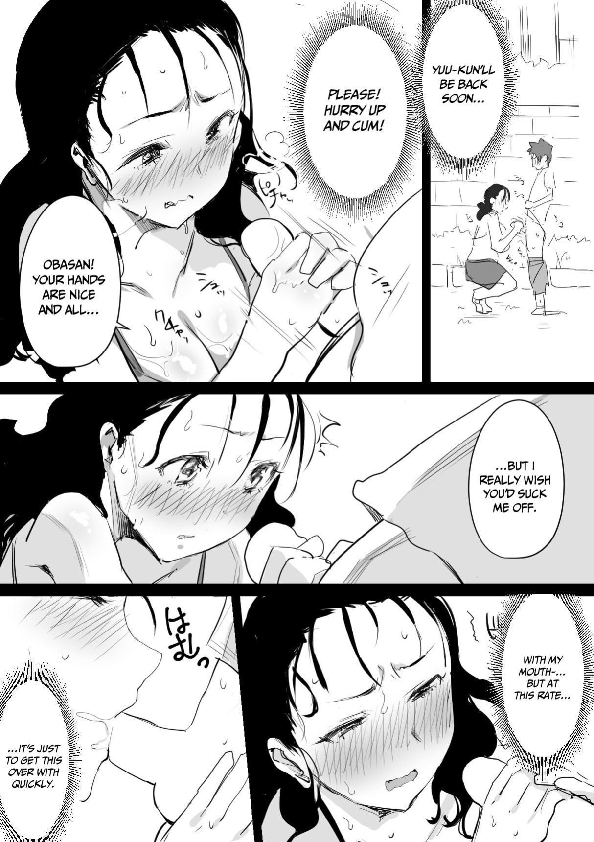 [Dynamic Mom (Onodera, Uni18)] Natsu to Oba-san | Summer With An Older Woman