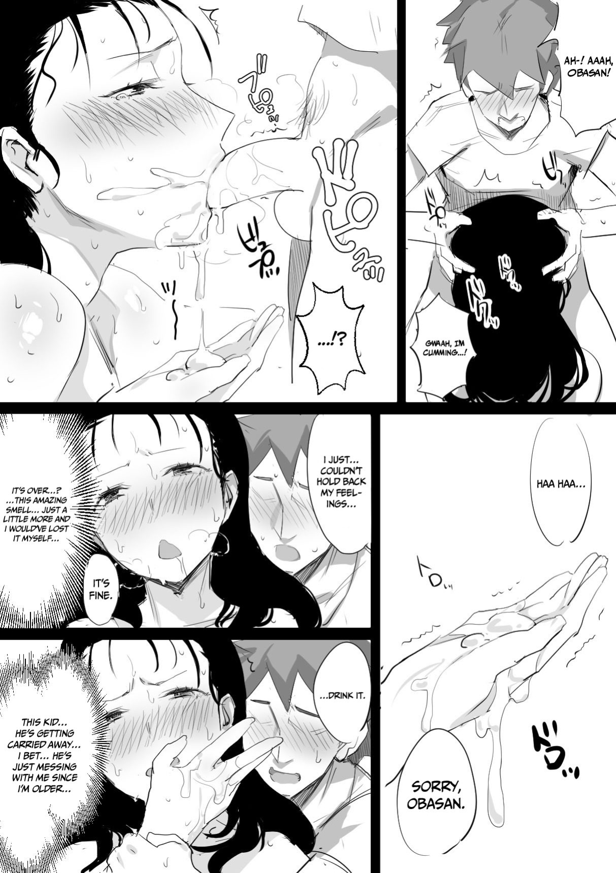 [Dynamic Mom (Onodera, Uni18)] Natsu to Oba-san | Summer With An Older Woman