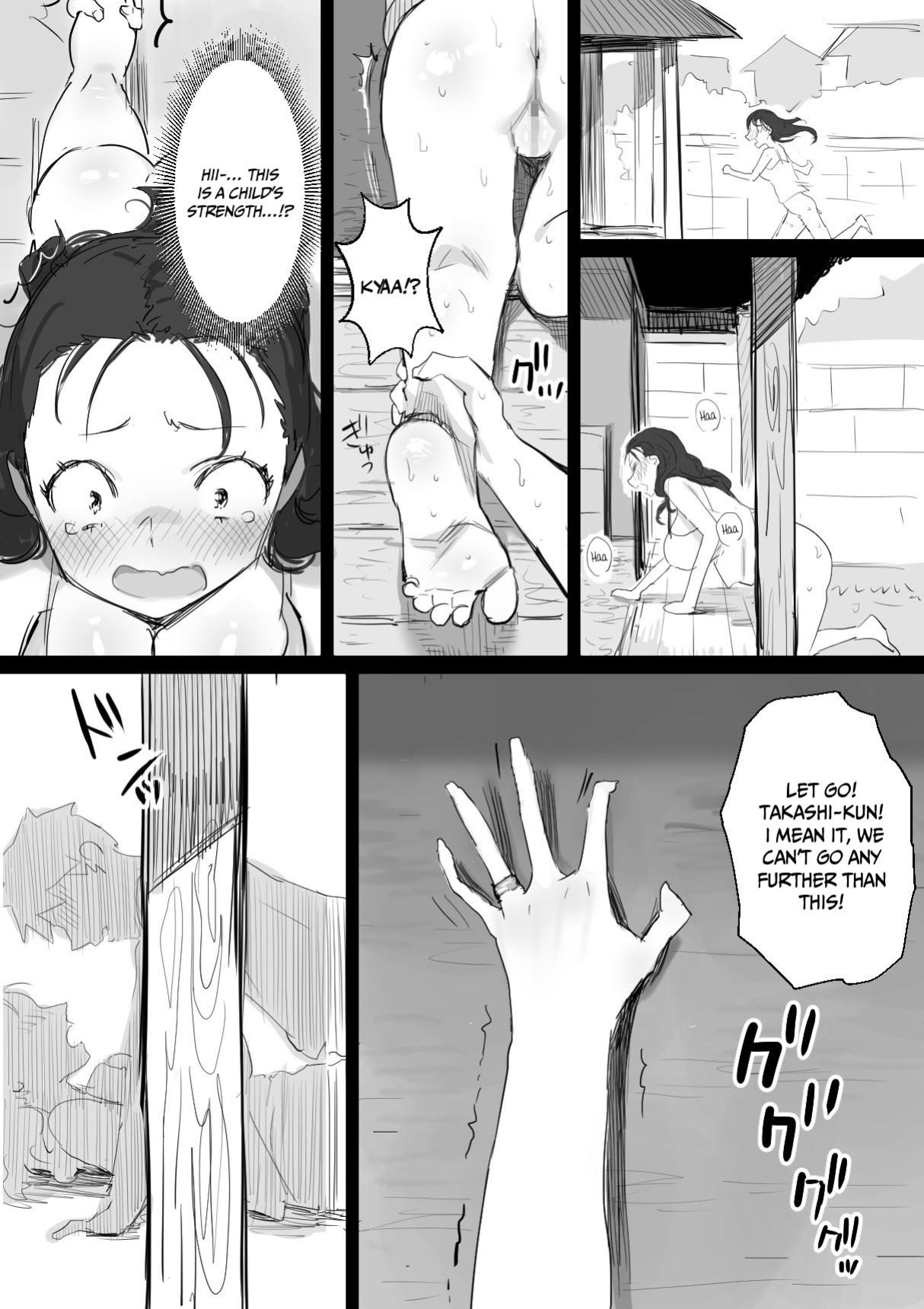 [Dynamic Mom (Onodera, Uni18)] Natsu to Oba-san | Summer With An Older Woman