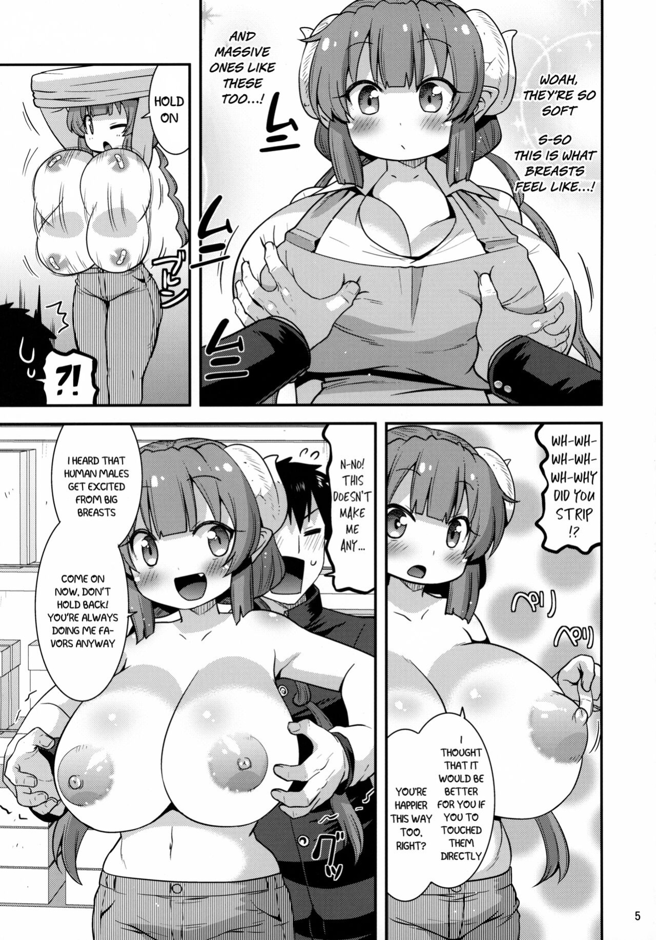 [gos to vi ] Muchi Muchi Hatsujou Dragon (Kobayashi-san-chi no Maid Dragon)