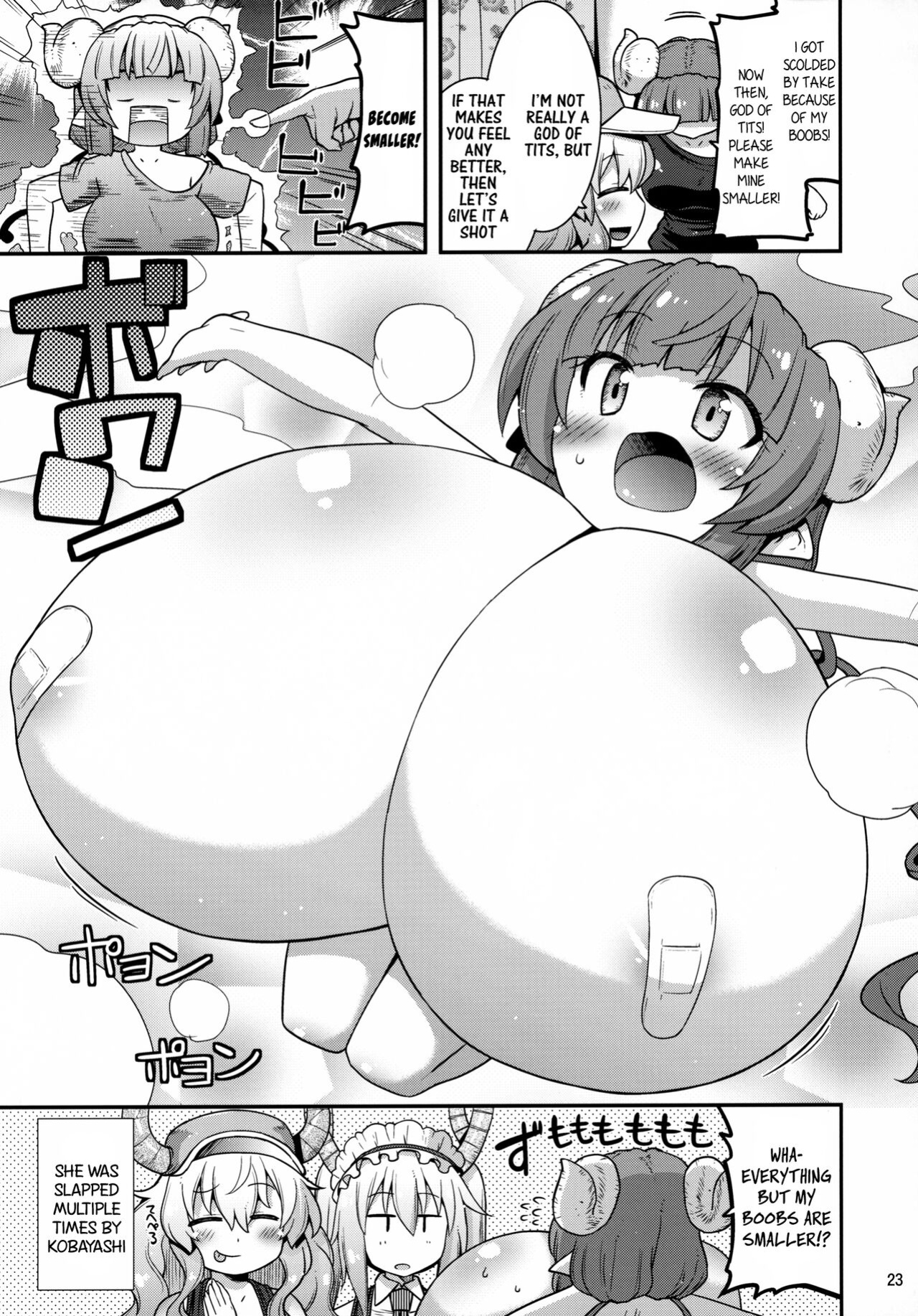 [gos to vi ] Muchi Muchi Hatsujou Dragon (Kobayashi-san-chi no Maid Dragon)