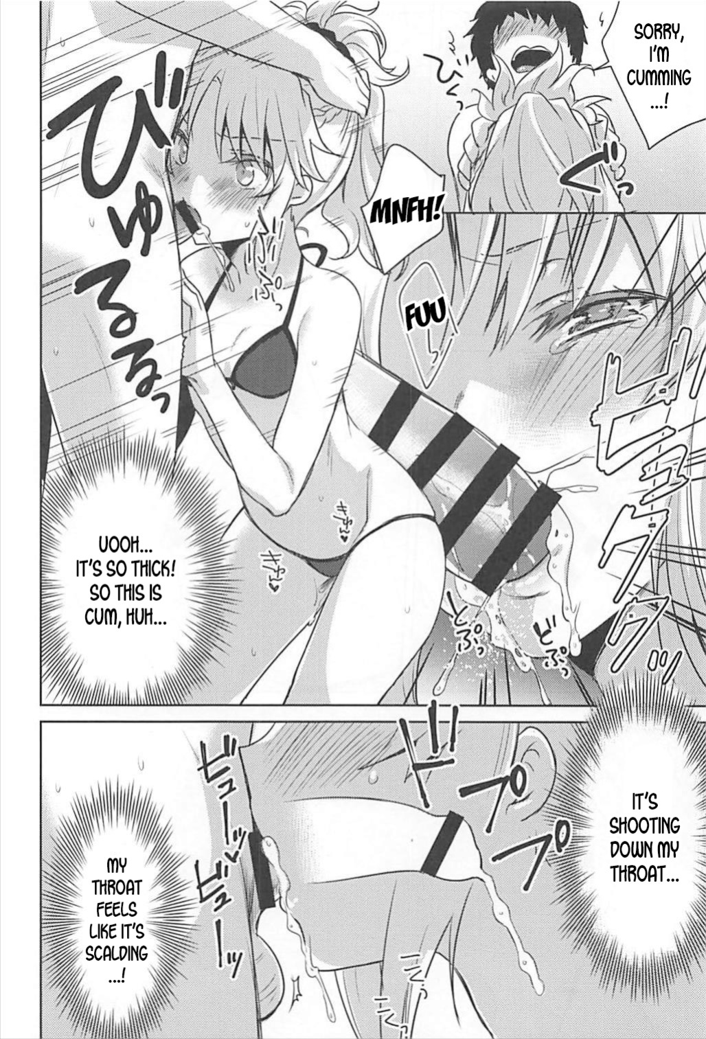 [cherry pepper ] bones (Fate Grand Order)