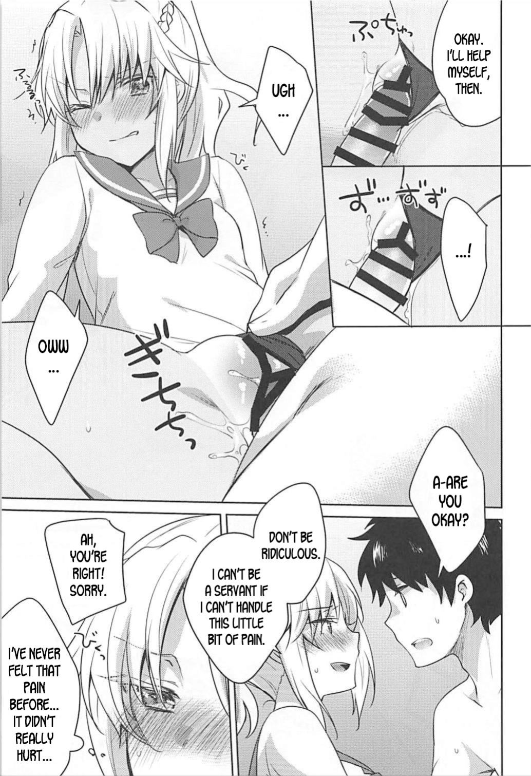 [cherry pepper ] bones (Fate Grand Order)