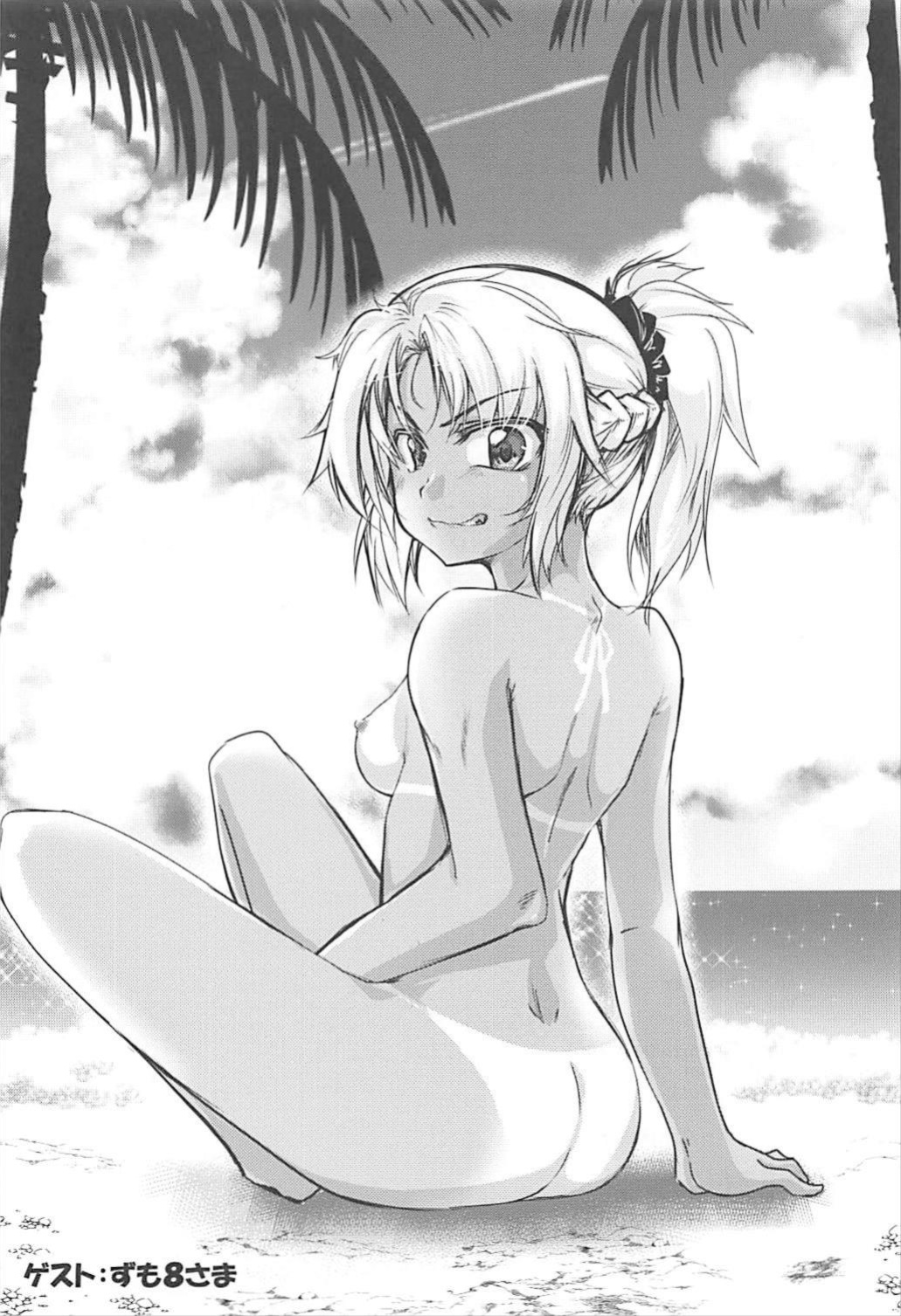 [cherry pepper ] bones (Fate Grand Order)