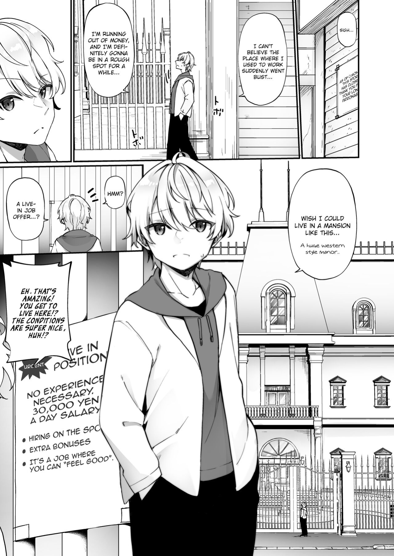 [Amuai Okashi Seisakusho (Kanmuri, HNZM)] Seishori Maid ni Sareta Ore