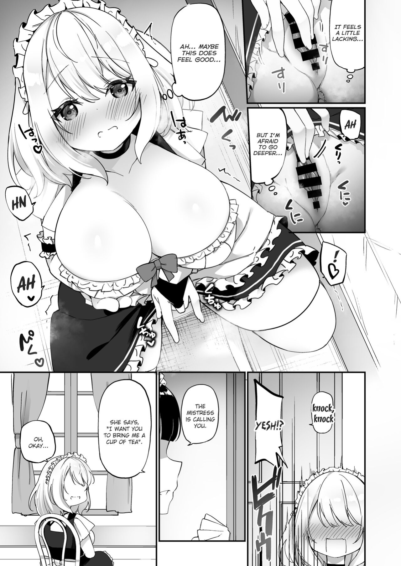 [Amuai Okashi Seisakusho (Kanmuri, HNZM)] Seishori Maid ni Sareta Ore