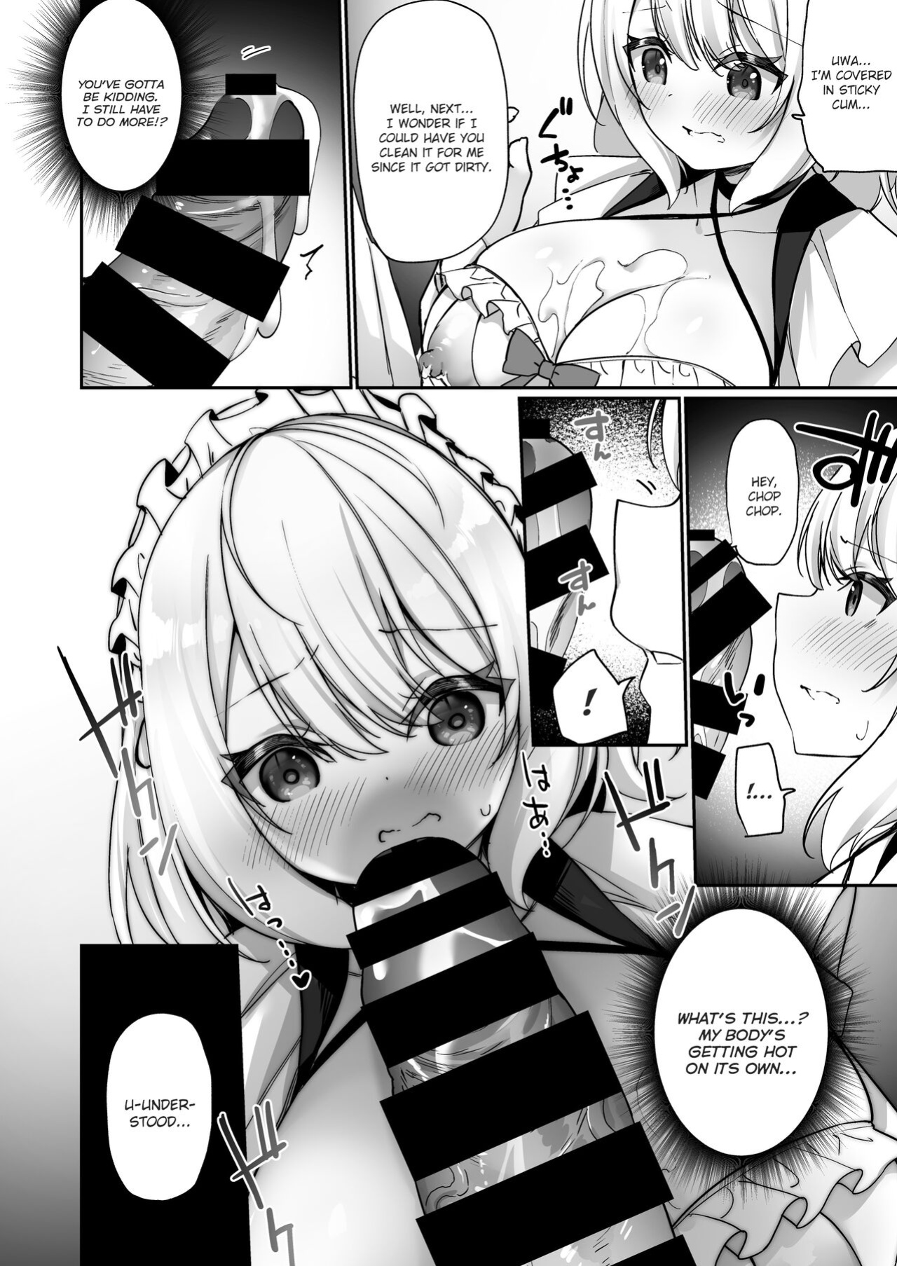 [Amuai Okashi Seisakusho (Kanmuri, HNZM)] Seishori Maid ni Sareta Ore