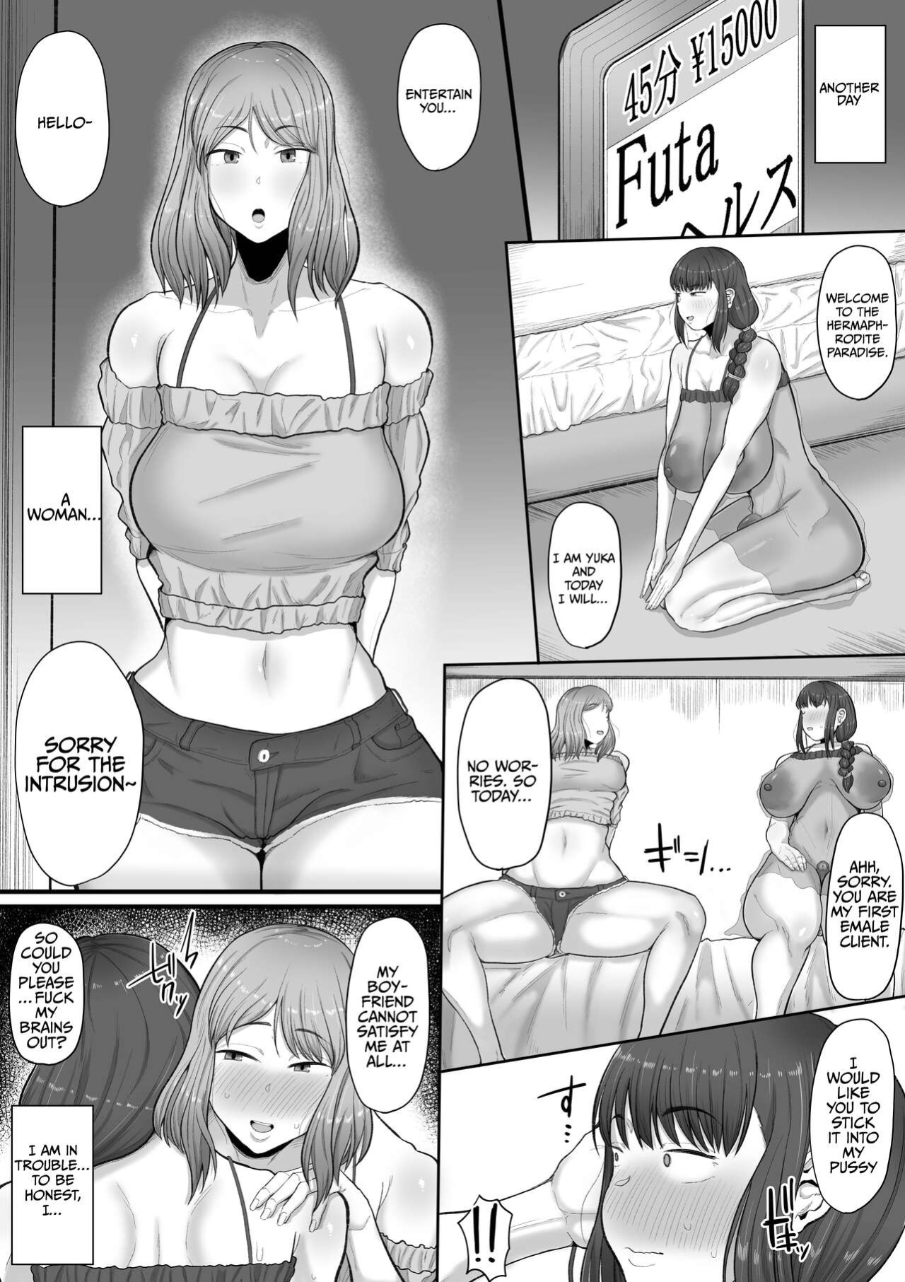 [Ebi no Implant (Shrimp Cake)] Futanari Hitodzuma nā Ashita Kara Fūzoku de Hataraite Kurenai ka Fūzoku Ochi | The corruption of a futanari wife at the brothel