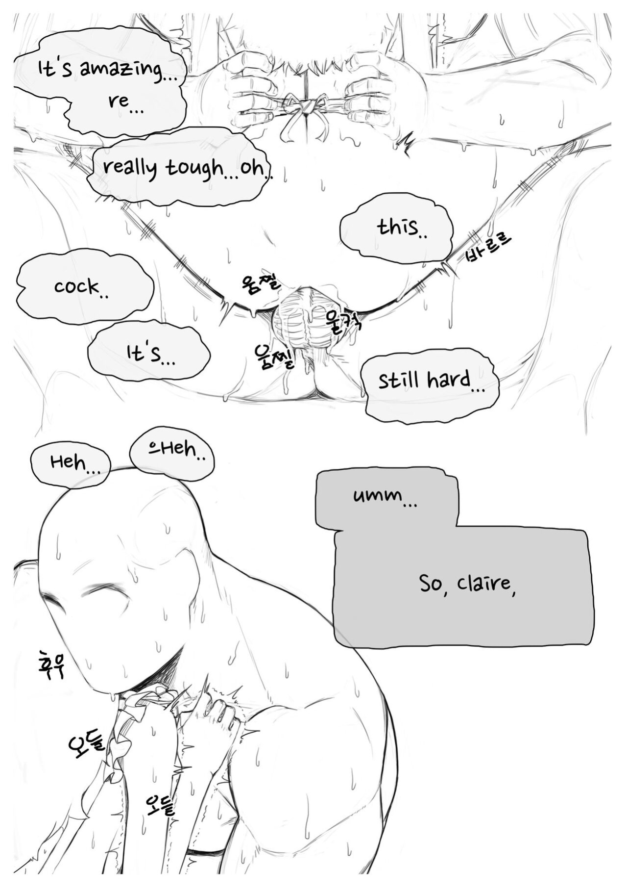 Claire's invitation to eat (The Summoning)