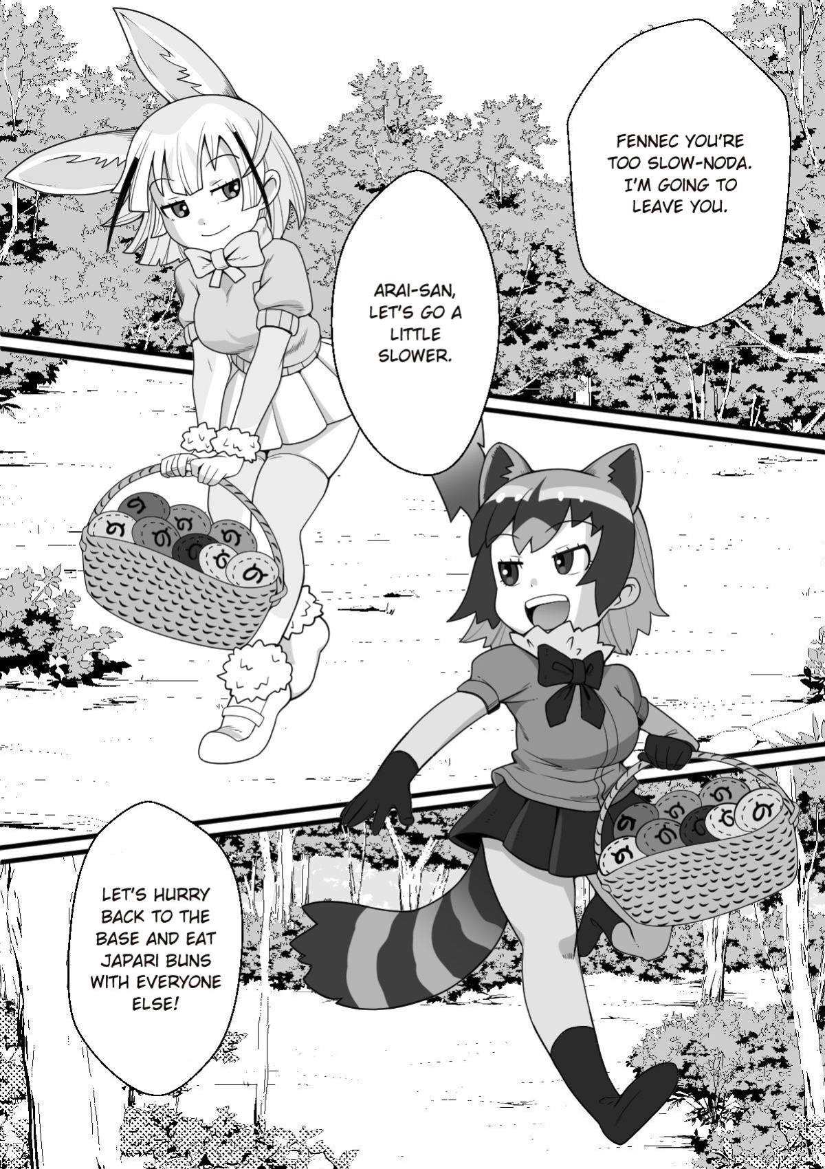 [Tomato Kikaku] Fennec ga Shokushu ni Yarareru no da!! (Kemono Friends)