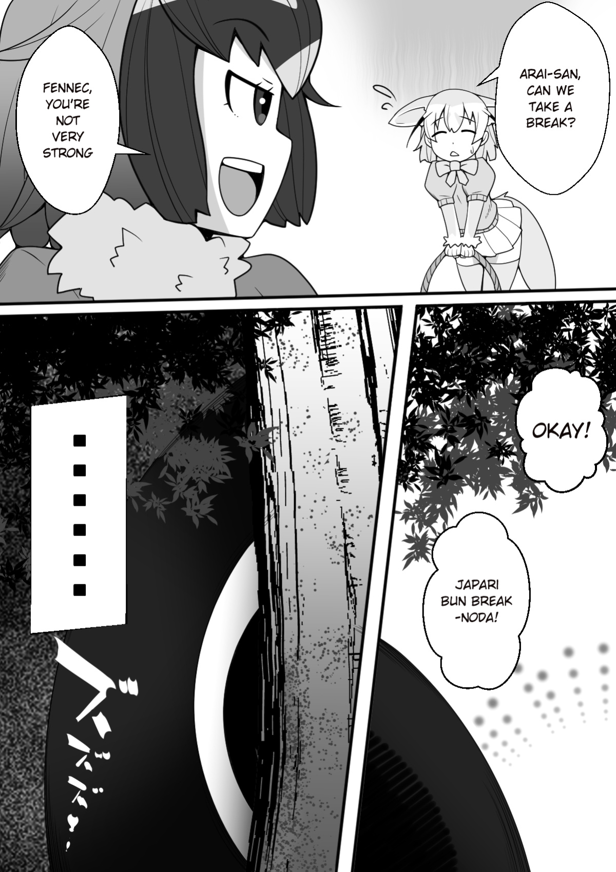 [Tomato Kikaku] Fennec ga Shokushu ni Yarareru no da!! (Kemono Friends)