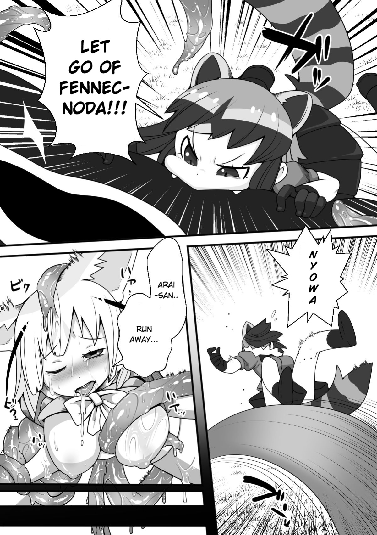 [Tomato Kikaku] Fennec ga Shokushu ni Yarareru no da!! (Kemono Friends)