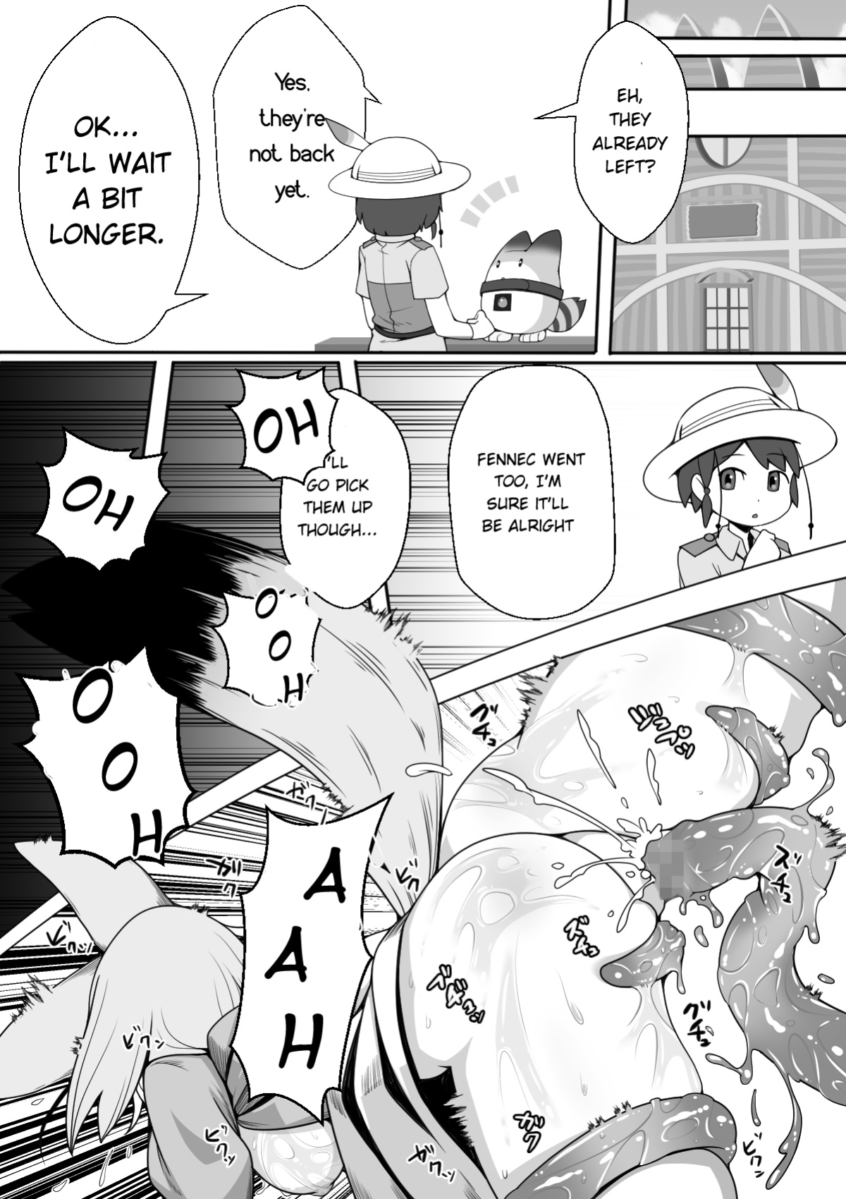 [Tomato Kikaku] Fennec ga Shokushu ni Yarareru no da!! (Kemono Friends)