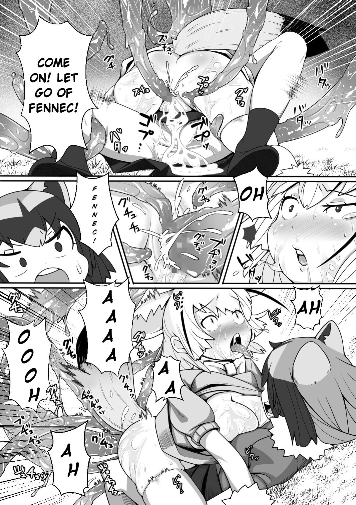 [Tomato Kikaku] Fennec ga Shokushu ni Yarareru no da!! (Kemono Friends)