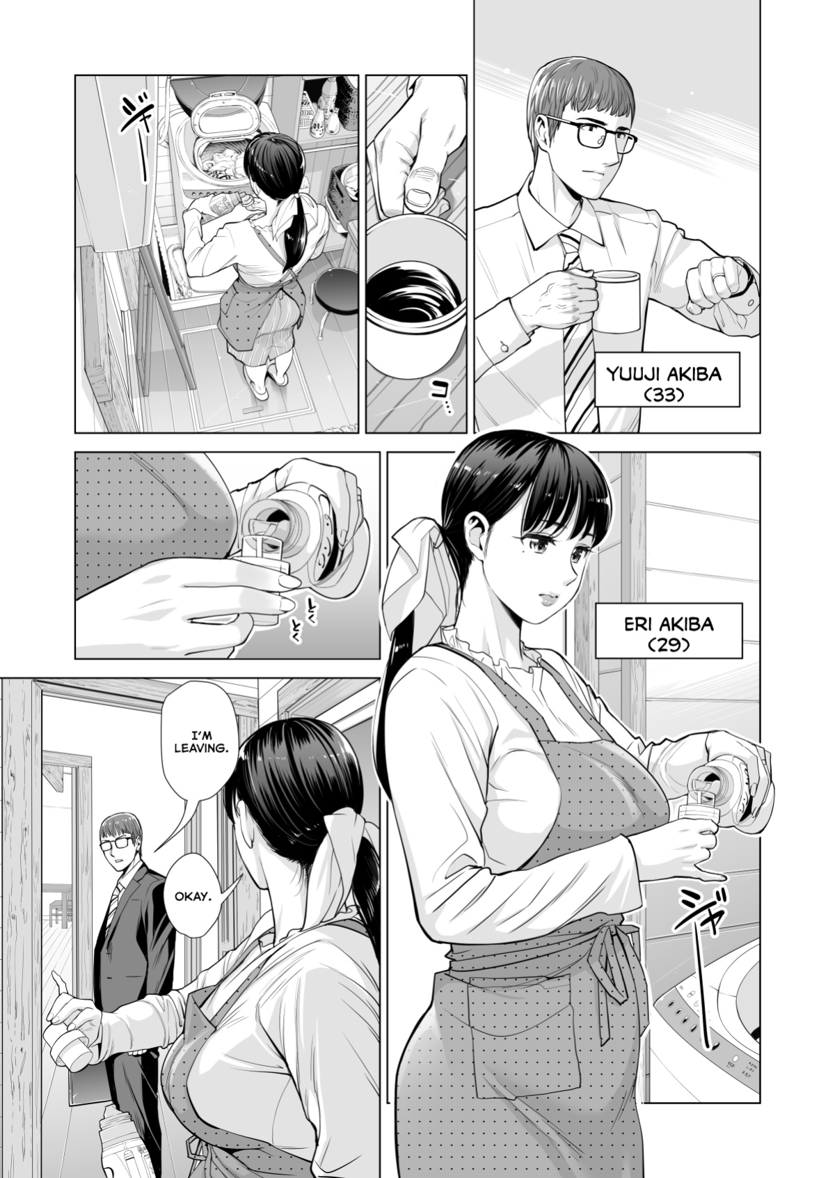 [HGT Lab ] Tsukiyo no Midare Zake Moonlit Intoxication ~ A Housewife Stolen by a Coworker Besides her Blackout Drunk Husband ~ Chapter 1