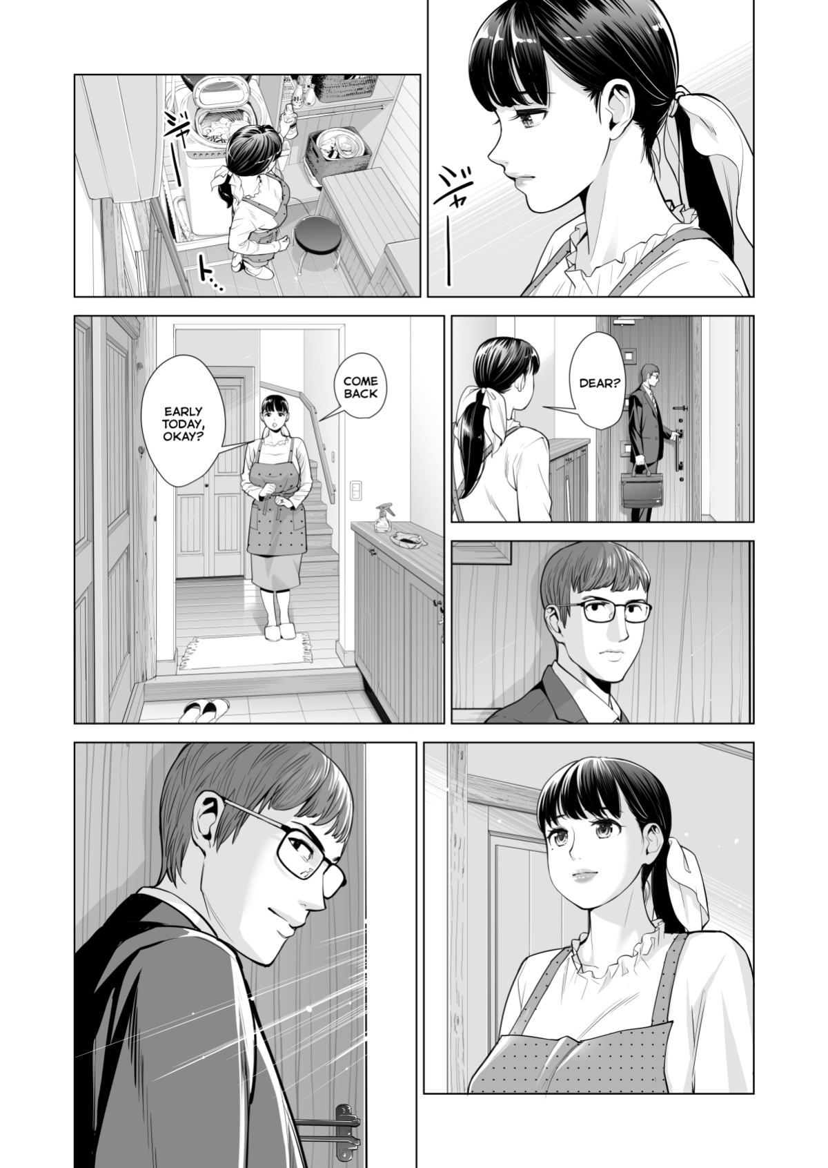 [HGT Lab ] Tsukiyo no Midare Zake Moonlit Intoxication ~ A Housewife Stolen by a Coworker Besides her Blackout Drunk Husband ~ Chapter 1
