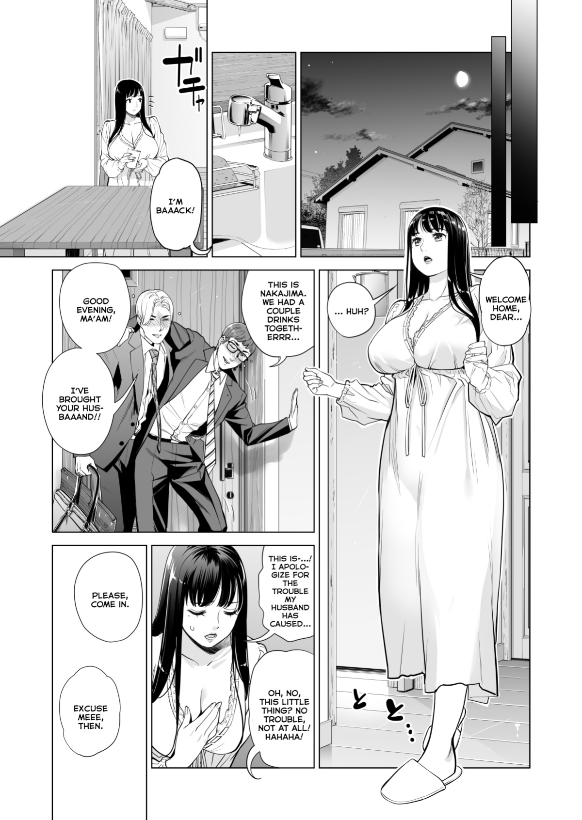 [HGT Lab ] Tsukiyo no Midare Zake Moonlit Intoxication ~ A Housewife Stolen by a Coworker Besides her Blackout Drunk Husband ~ Chapter 1
