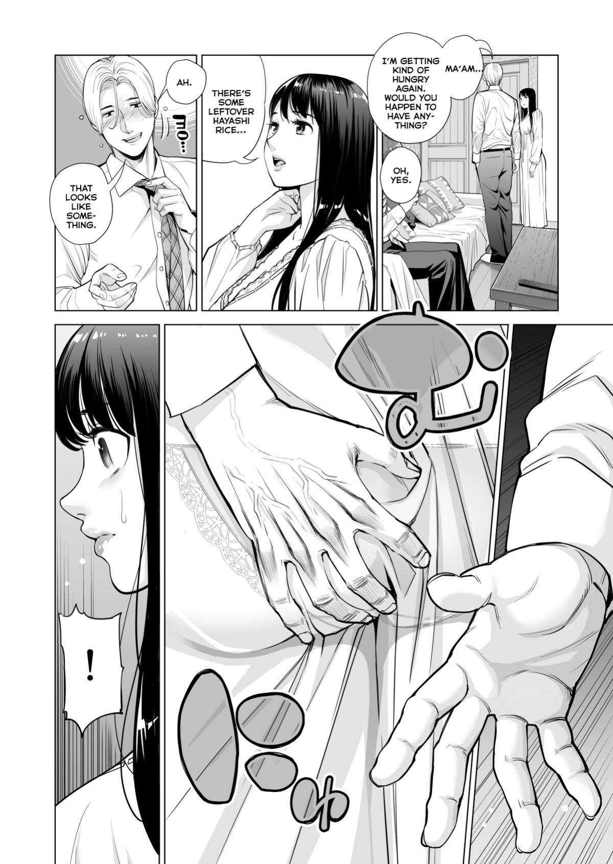 [HGT Lab ] Tsukiyo no Midare Zake Moonlit Intoxication ~ A Housewife Stolen by a Coworker Besides her Blackout Drunk Husband ~ Chapter 1