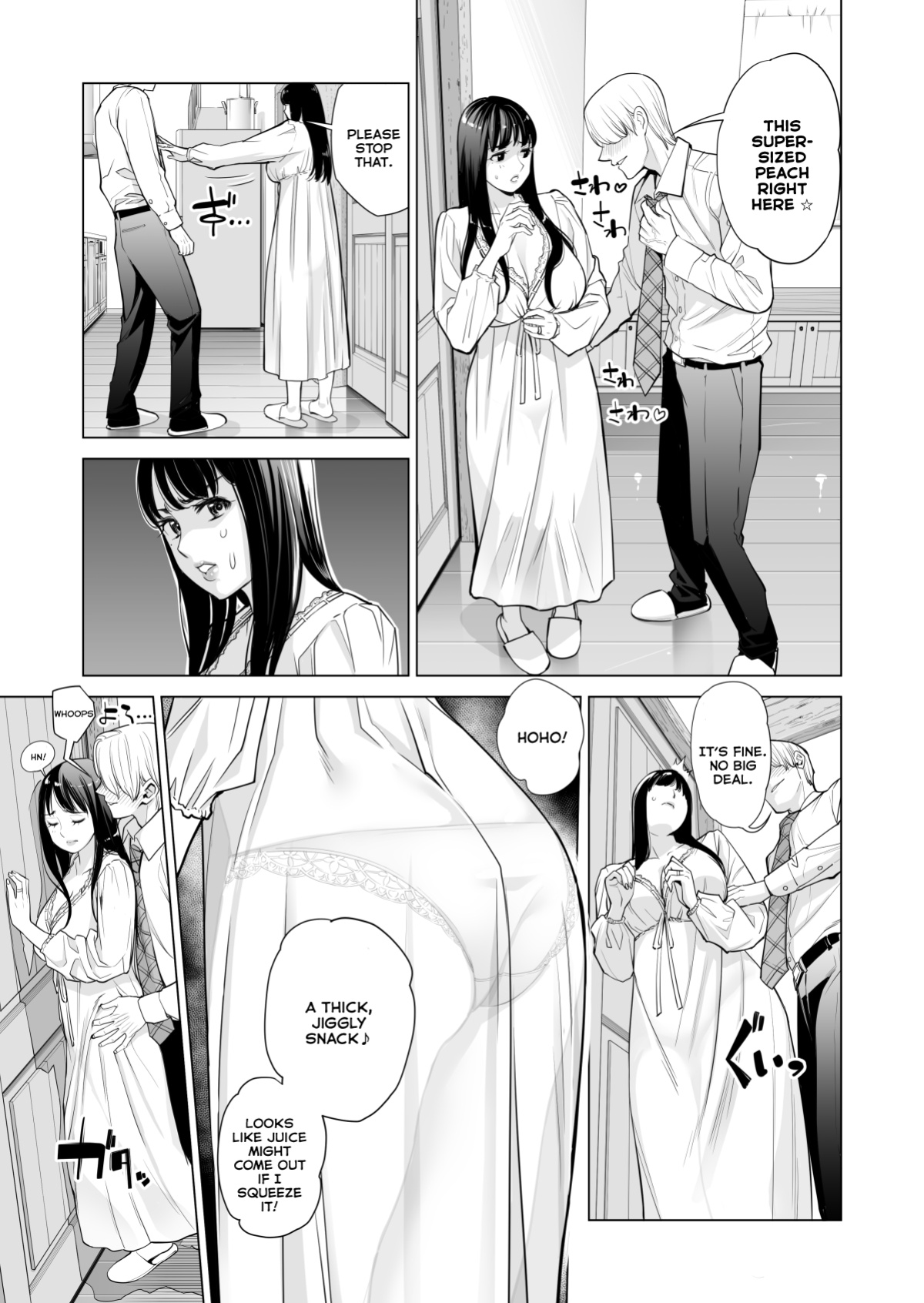 [HGT Lab ] Tsukiyo no Midare Zake Moonlit Intoxication ~ A Housewife Stolen by a Coworker Besides her Blackout Drunk Husband ~ Chapter 1