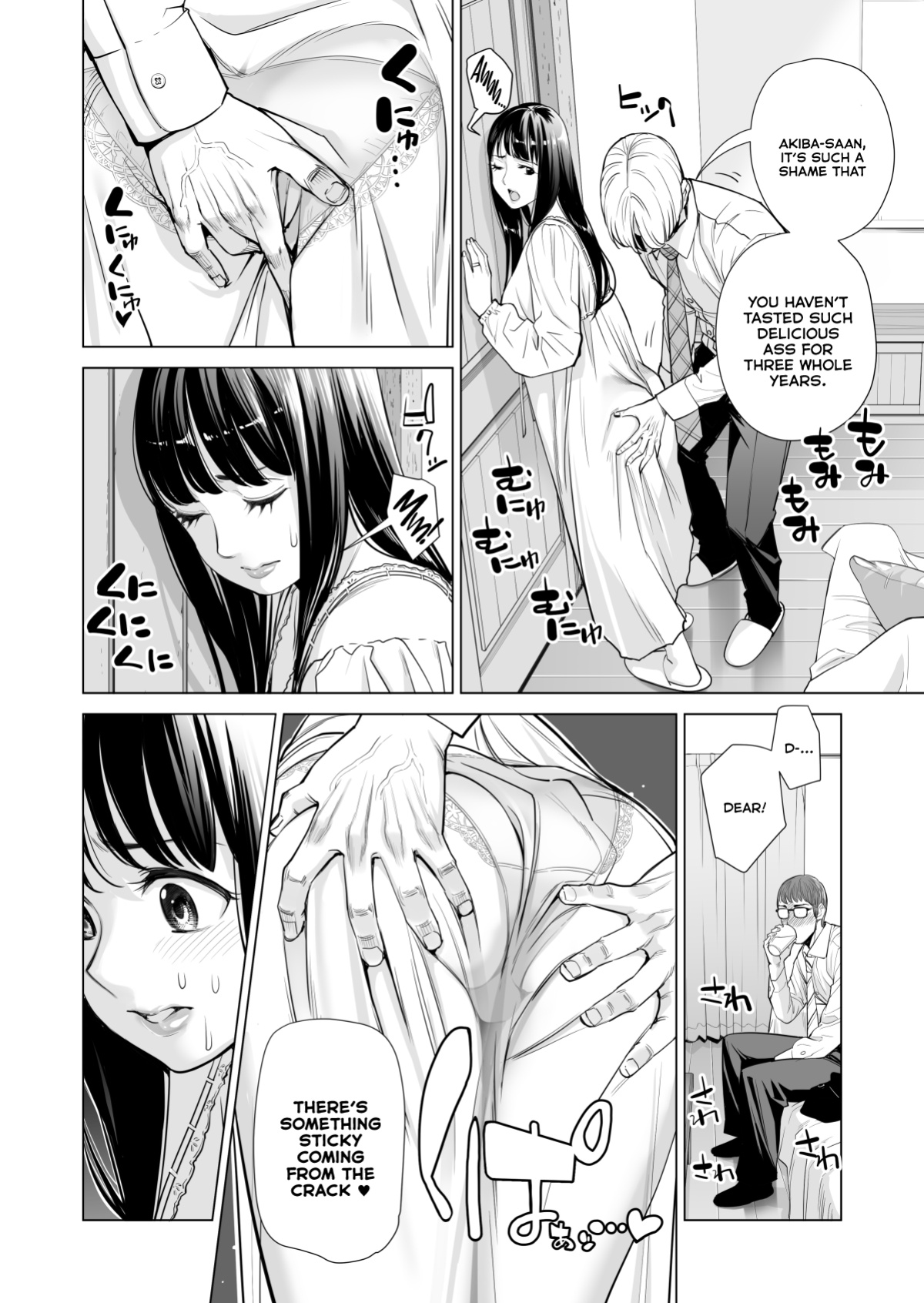 [HGT Lab ] Tsukiyo no Midare Zake Moonlit Intoxication ~ A Housewife Stolen by a Coworker Besides her Blackout Drunk Husband ~ Chapter 1