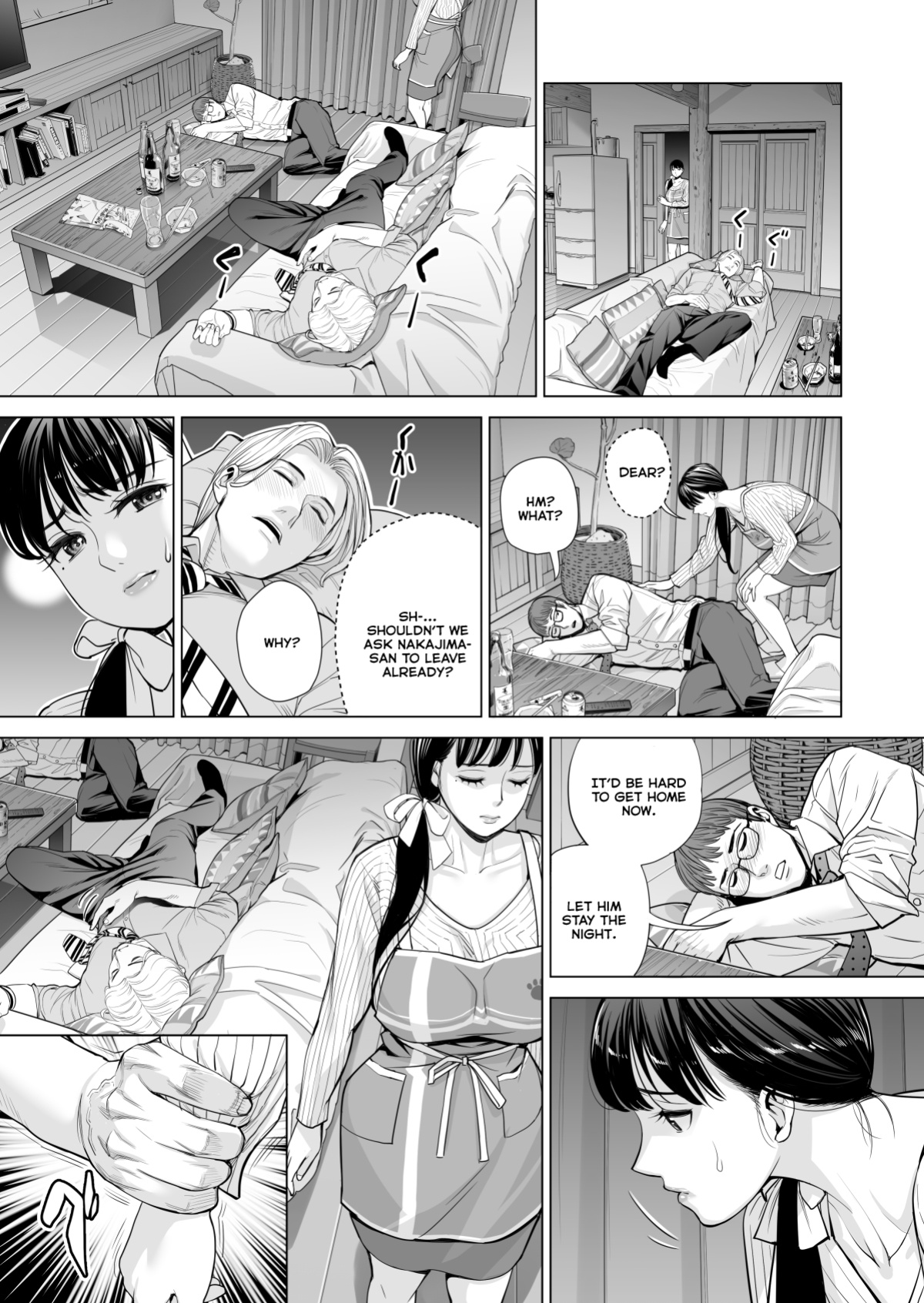 [HGT Lab ] Tsukiyo no Midare Zake Moonlit Intoxication ~ A Housewife Stolen by a Coworker Besides her Blackout Drunk Husband ~ Chapter 1