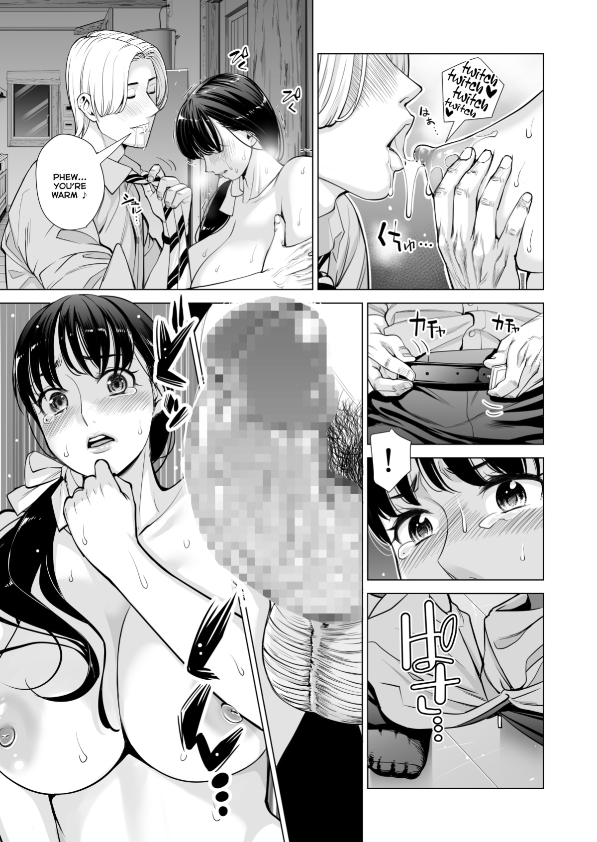 [HGT Lab ] Tsukiyo no Midare Zake Moonlit Intoxication ~ A Housewife Stolen by a Coworker Besides her Blackout Drunk Husband ~ Chapter 1