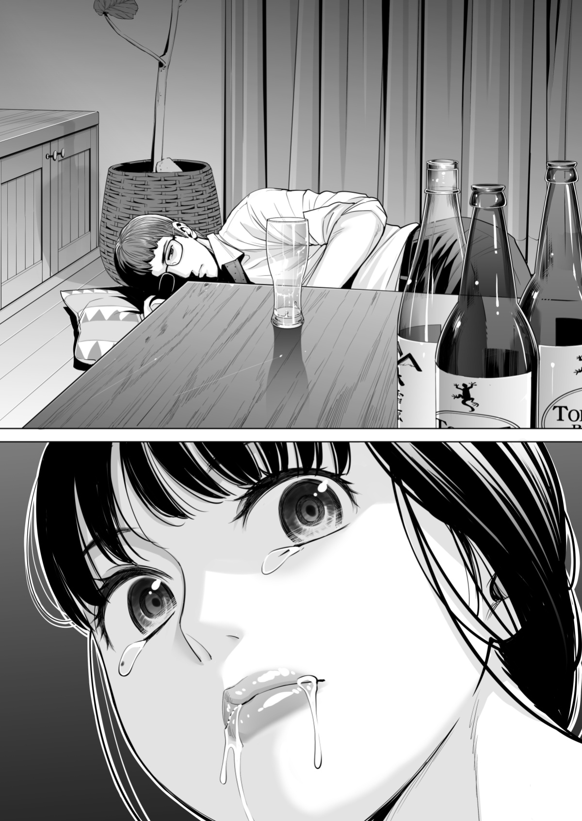 [HGT Lab ] Tsukiyo no Midare Zake Moonlit Intoxication ~ A Housewife Stolen by a Coworker Besides her Blackout Drunk Husband ~ Chapter 1