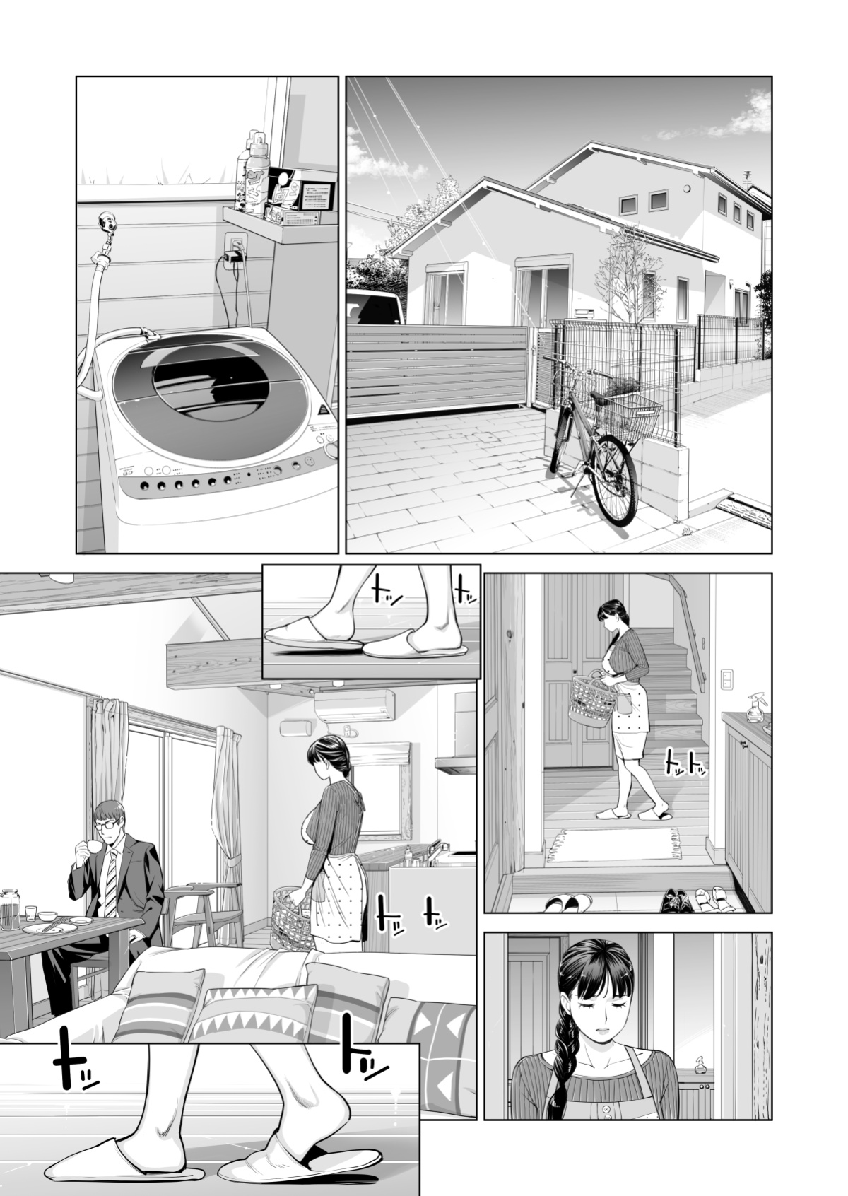 [HGT Lab ] Tsukiyo no Midare Zake Moonlit Intoxication ~ A Housewife Stolen by a Coworker Besides her Blackout Drunk Husband ~ Chapter 2