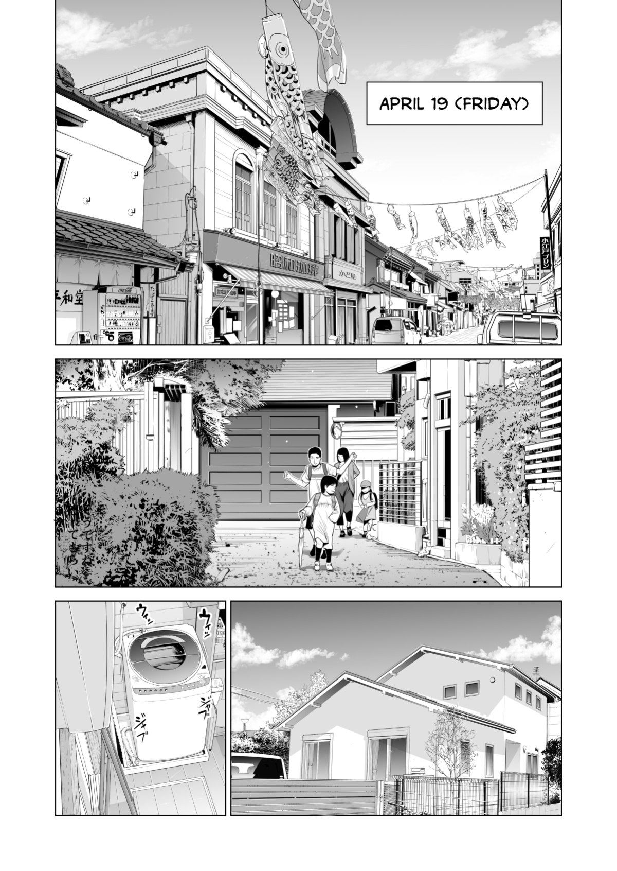 [HGT Lab ] Tsukiyo no Midare Zake Moonlit Intoxication ~ A Housewife Stolen by a Coworker Besides her Blackout Drunk Husband ~ Chapter 2