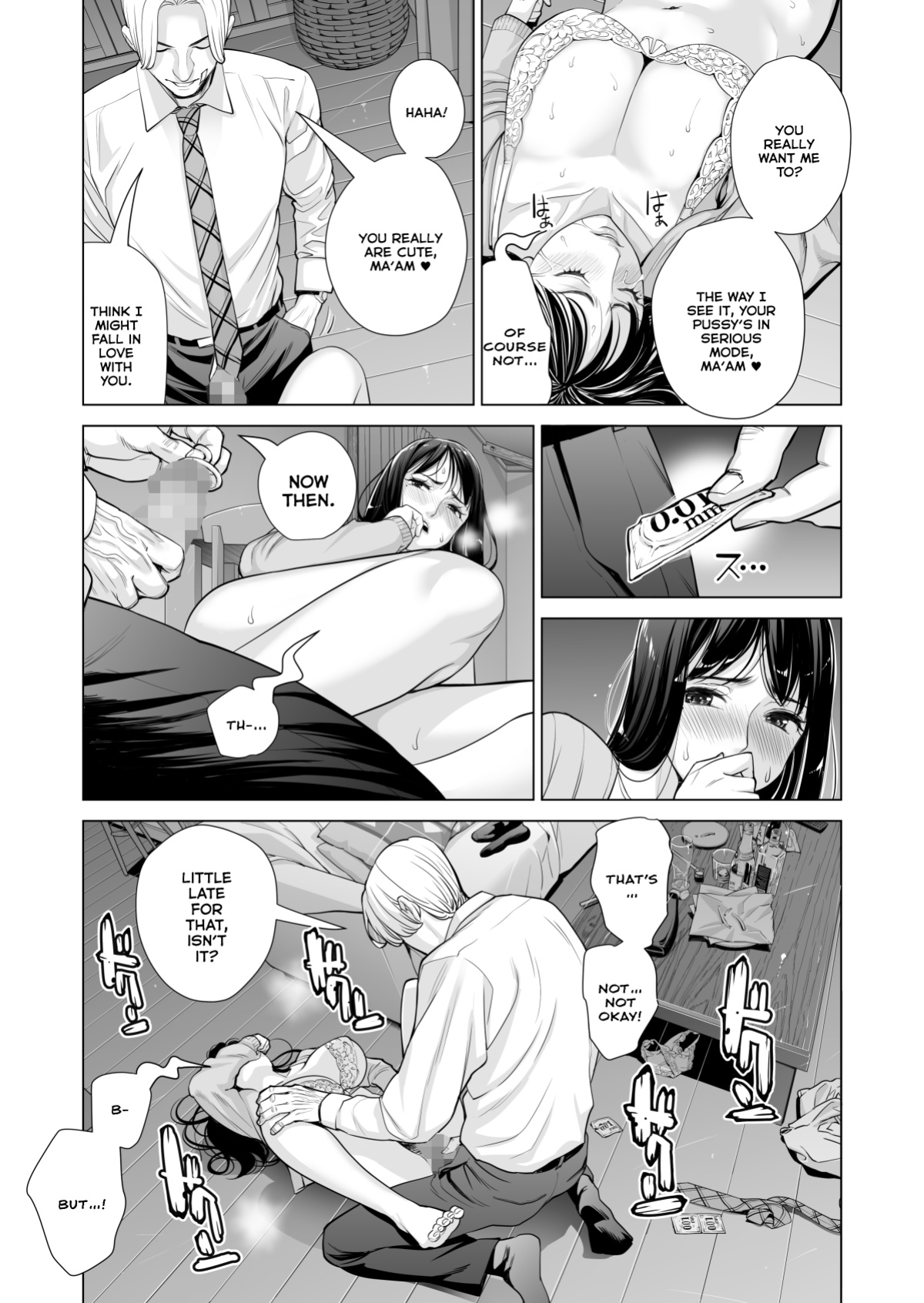 [HGT Lab ] Tsukiyo no Midare Zake Moonlit Intoxication ~ A Housewife Stolen by a Coworker Besides her Blackout Drunk Husband ~ Chapter 2