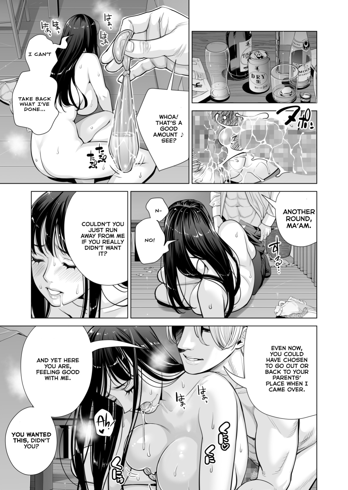 [HGT Lab ] Tsukiyo no Midare Zake Moonlit Intoxication ~ A Housewife Stolen by a Coworker Besides her Blackout Drunk Husband ~ Chapter 2