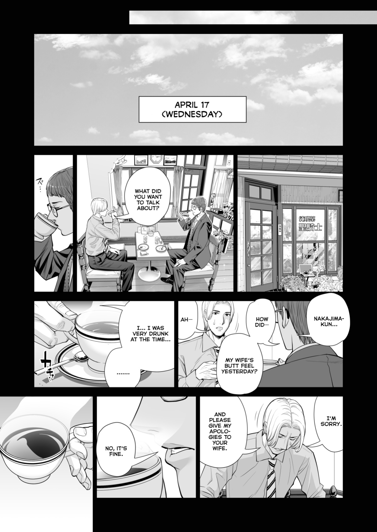 [HGT Lab ] Tsukiyo no Midare Zake Moonlit Intoxication ~ A Housewife Stolen by a Coworker Besides her Blackout Drunk Husband ~ Chapter 2