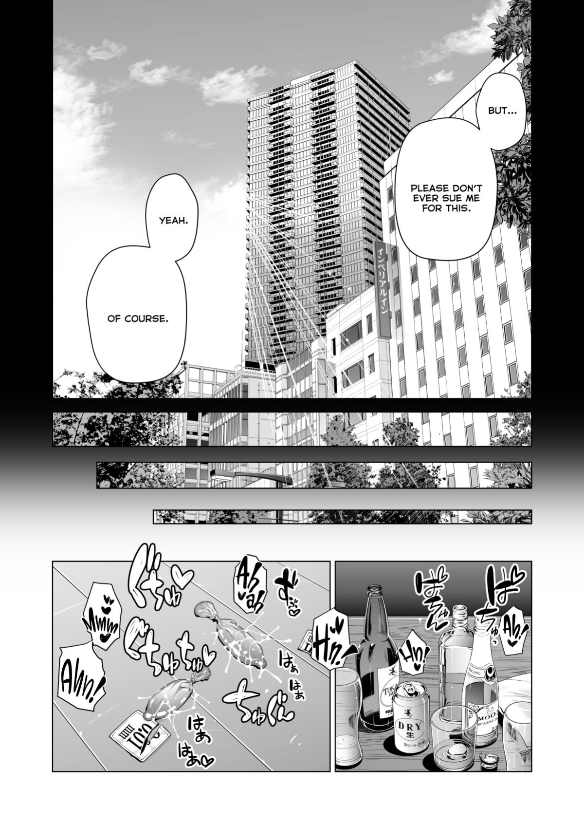 [HGT Lab ] Tsukiyo no Midare Zake Moonlit Intoxication ~ A Housewife Stolen by a Coworker Besides her Blackout Drunk Husband ~ Chapter 2