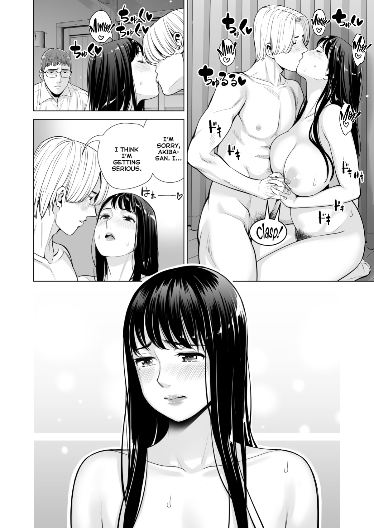 [HGT Lab ] Tsukiyo no Midare Zake Moonlit Intoxication ~ A Housewife Stolen by a Coworker Besides her Blackout Drunk Husband ~ Chapter 2