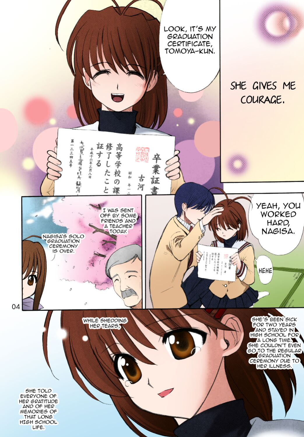 [UGEMAN ] Maki Clannad [Comfy Pillow Scans]